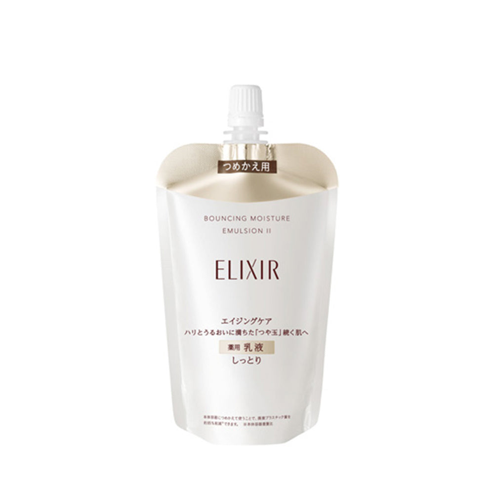 SOIGNE day emulsion BC 2個セット SOIGNE day emulsion BC 2個セット ソワーニュ デイ