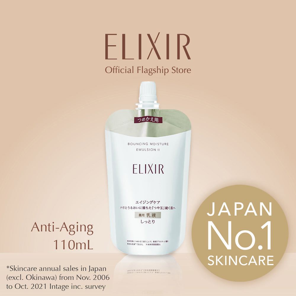 新品ELIXIR BOUNCING MOISTURE セット エリクシール リフトモイスト