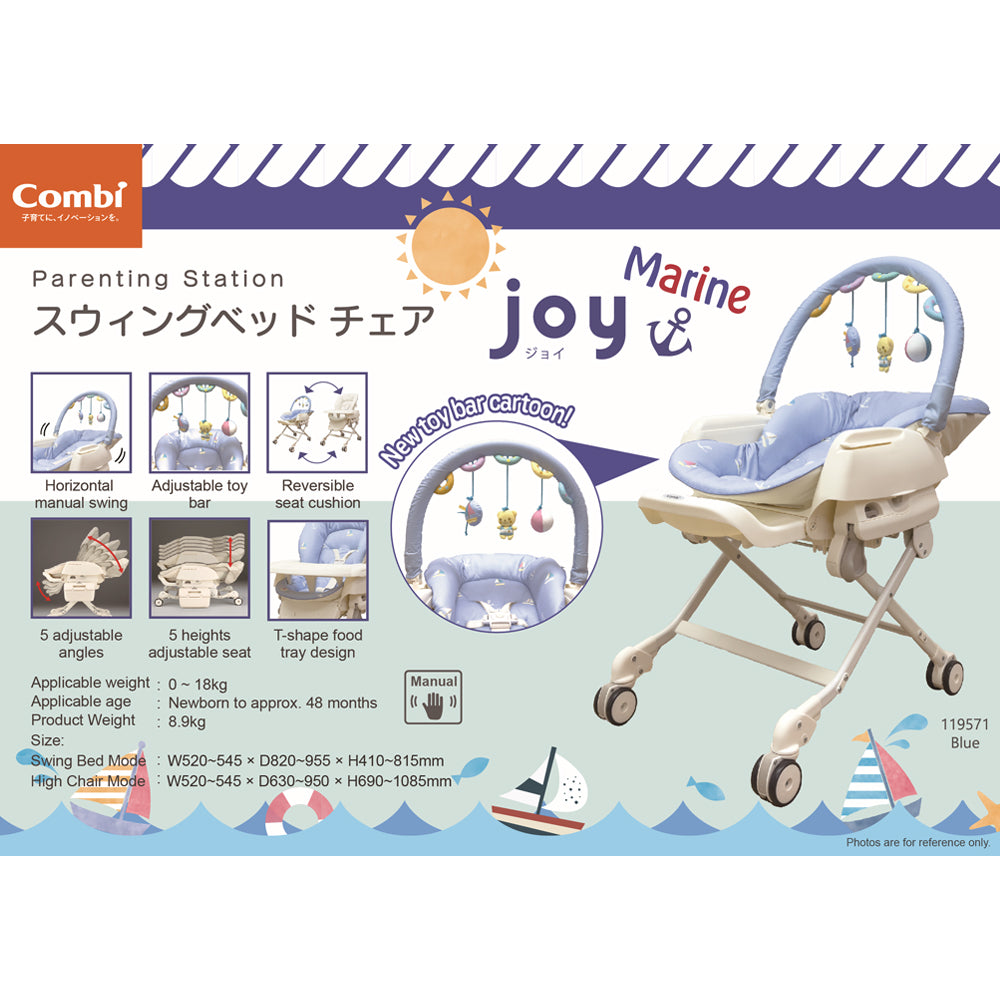 Combi Joy Marine Parenting Station (Blue) + Free Combi Chair