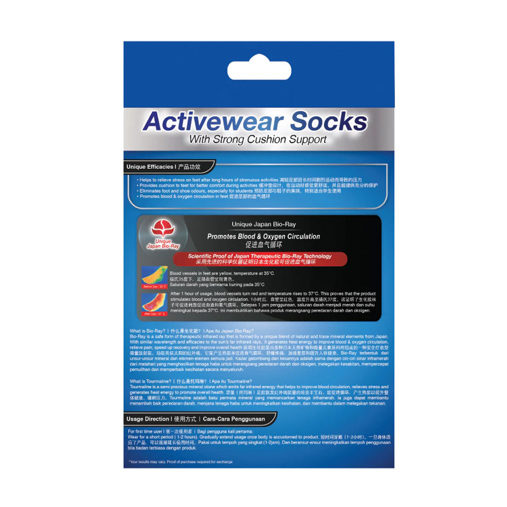 EBENE Bio-Ray Sports Activewear Socks - White Free Size (Set of 3)