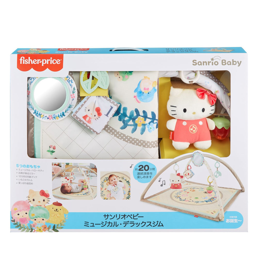 Fisher-Price Sanrio Baby Musical Gym