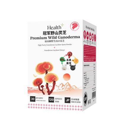 Health+ Premium Wild Ganoderma 120s