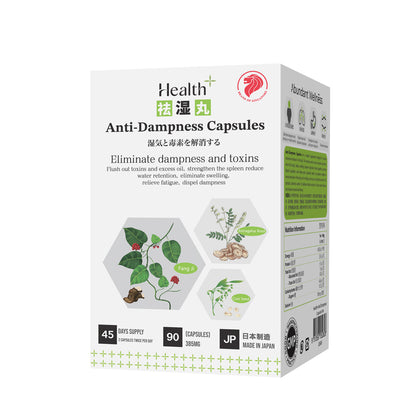Health+ Anti-Dampness Capsules 90s