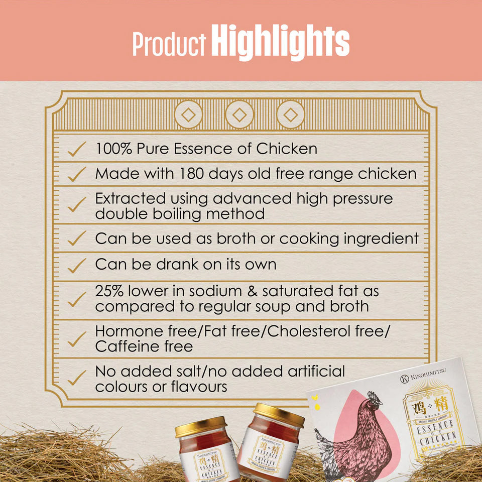 Kinohimitsu Essence of Chicken with American Ginseng & Cordyceps (75g X 6 bottles)