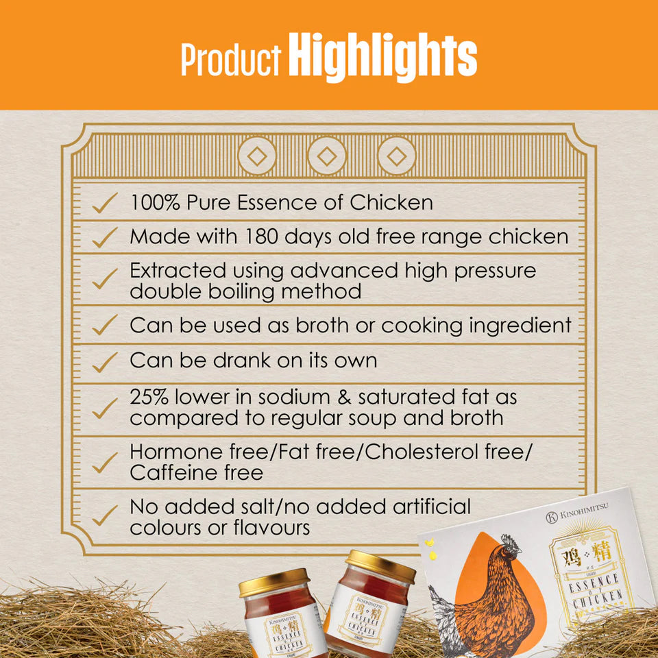 Kinohimitsu Essence of Chicken with Lingzhi (75g X 6 bottles)