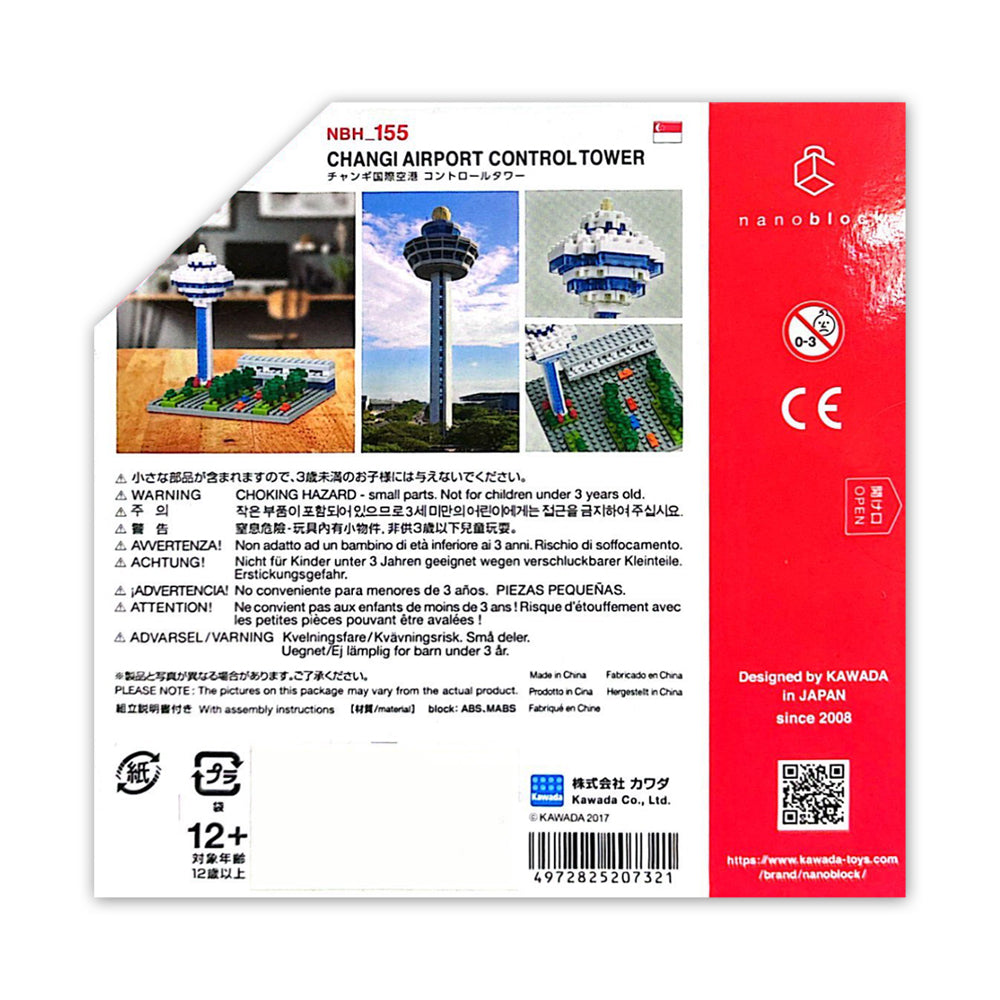 Nanoblock Singapore Changi Airport Control Tower Mini Building Block