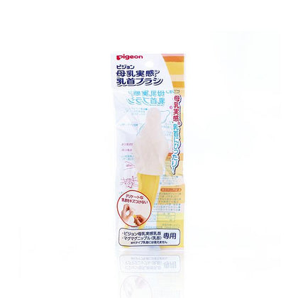 Pigeon Brush For Stretchable Silicone Nipple