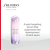 Shiseido White Lucent Illuminating Micro-Spot Serum 30ml