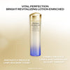 Shiseido Vital Perfection Bright Revitalizing Lotion Enriched 150ml