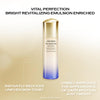 Shiseido Vital Perfection Bright Revitalizing Emulsion Enriched 100ml