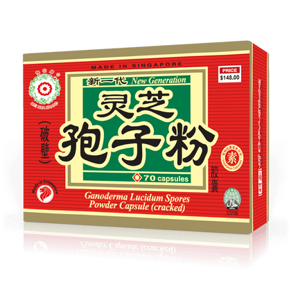 Mei Hua Brand Cracked Ganoderma Lucidum Spores Powder 70 Capsules