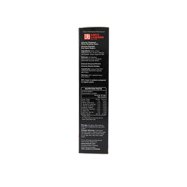 Amocan Singapore White Rendang 340g