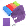 [Bundle of 2] Smart Living Multi-purpose Microfiber Cleaning Cloth (5pcs) - 30cm x 30cm