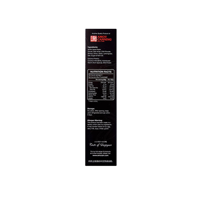 Amocan Singapore White Laksa 340g