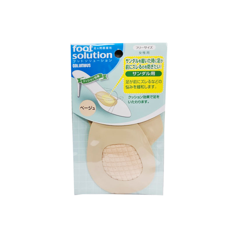 Columbus Foot Solution Ladies Sandals Arch Cushion - Beige