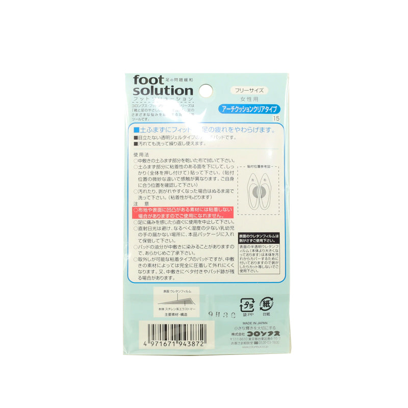 Columbus Foot Solution Ladies Shoes Arch Gel Cushion