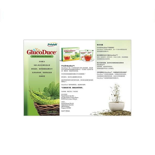 Shape-Tea Dr Xin GlucoDuce Bitter Gourd Extract Blend Tea