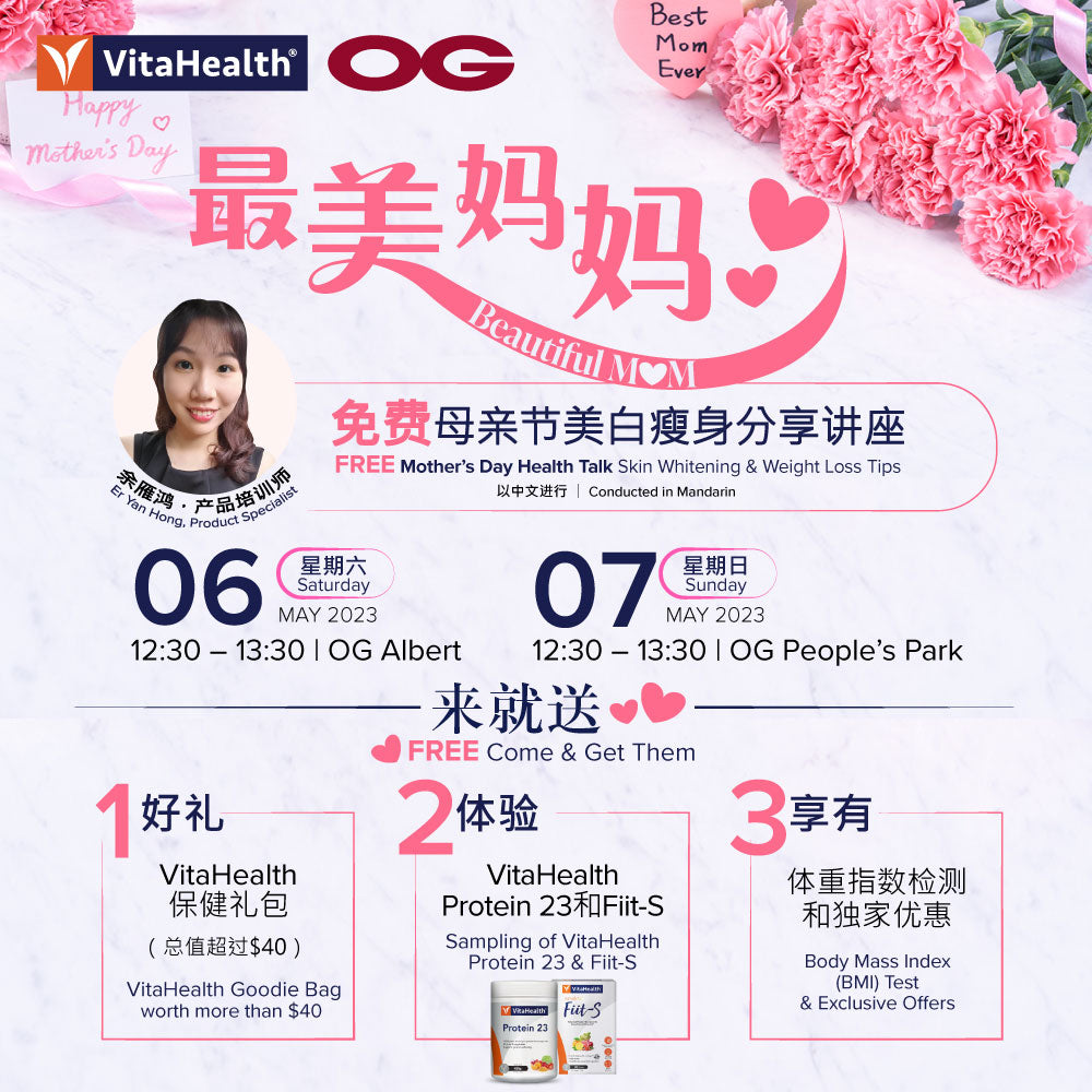 Mother's Day Special: VitaHealth Skin Whitening & Weight Loss Talk 💖 6 & 7 May