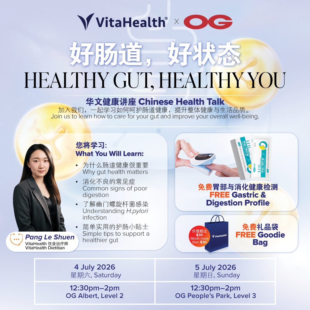 FREE Health Talk in Chinese: Healthy Gut, Healthy You 🌿