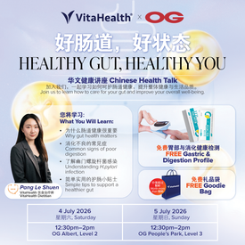 FREE Health Talk in Chinese: Healthy Gut, Healthy You 🌿