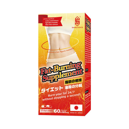 SINGCHOICE Fat-Burning Supplement 60 Capsules