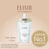 Elixir Bouncing Moisture Emulsion 2 Refill