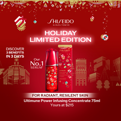 Shiseido Ultimune Power Infusing Concentrate 75ml (Holiday Limited Edition)