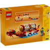 LEGO Iconic: Festival Calendar (40678)