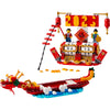 LEGO Iconic: Festival Calendar (40678)