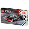 [PRE-ORDER SHIPS EARLY MARCH] LEGO Speed Champions: MoneyGram Haas F1® Team VF-24 Race Car (77250)