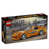 LEGO® Speed Championships: The Fast And Furious Toyota Supra MK4 (77260)