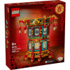 LEGO Chinese Festivals: Trotting Lantern (80116)