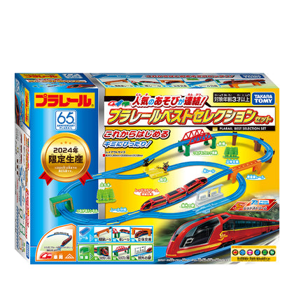 Takara Tomy	Plarail Best Selection Set 2024