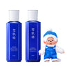 KOSÉ SEKKISEI Brightening Essence Lotion 200ml x 2 + Monchhichi Doll Boy / Girl with Key Chain