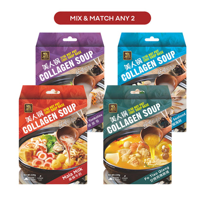 [Mix & Match Any 2] Chwee Song Hot Pot Soup Base - Assorted Flavours