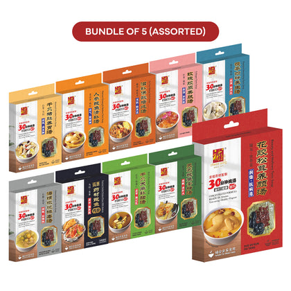 [Bundle of 5] Chwee Song 30 Mins Ready Herbal Tonic Soup - Assorted