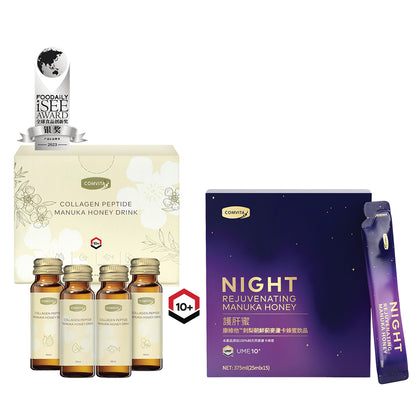 COMVITA Ultimate Beauty Bundle