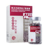 All Link Lingzhi Cracked Spores 60 Vegicaps