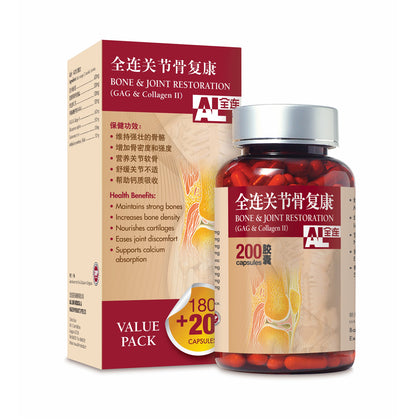 All Link Bone & Joint Restoration 200 Capsules