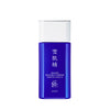 KOSÉ SEKKISEI Skincare UV Defense Essence Milk N