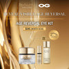 Estée Lauder Age Reversal Eye Kit
