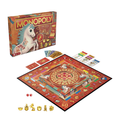 Hasbro Monopoly Chinese New Year Celebration Year Of The Horse