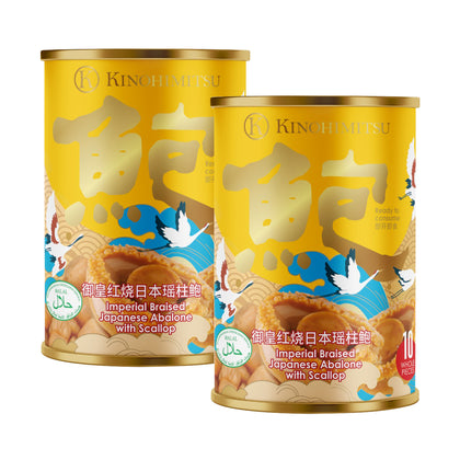 [Bundle of 2] Kinohimitsu Imperial Braised Japanese Abalone with Scallop 御皇红烧日本瑶柱鲍 425g X 2