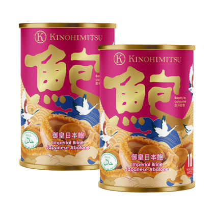 [Bundle of 2] Kinohimitsu Imperial Brine Japanese Abalone 御皇日本鲍 425g X 2
