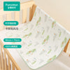 Purcotton Baby Cotton Waterproof Pad 90cm x 70cm - Windmill