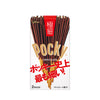 [ONLINE EXCLUSIVE] Pocky Treat Mystery Bundle – Assorted 4-Pack (Authentic from Japan)