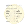 [The Singapore Mint] 2024 Singapore Lunar Dragon 1/4 troy oz 999.9 Fine Gold Proof Coin (Q008)