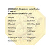 [The Singapore Mint] 2025 Singapore Lunar Snake 1 troy oz 999.9 Fine Gold Proof Coin (R009) by MAS