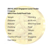 [The Singapore Mint] 2025 Singapore Lunar Snake 5 troy oz 999.9 Fine Gold Proof Coin (R010) by MAS