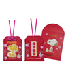 [The Singapore Mint] Peanuts Snoopy Collection 24K Gold Foil with Colour Charm Bag - Sitting with Red Charm Bag (RMQ034)